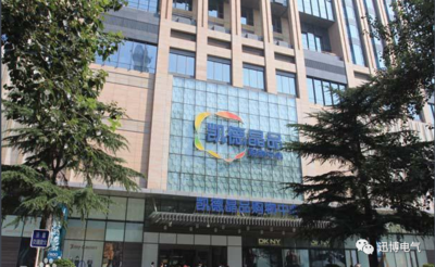 北京凯德晶品购物中心项目