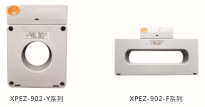 一体式火灾探测器